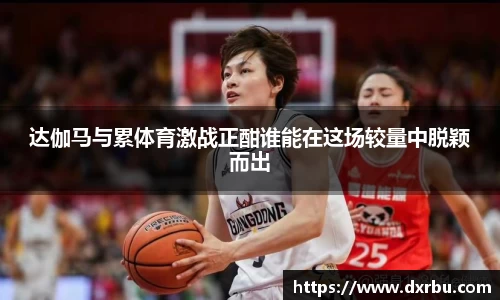 BG大游