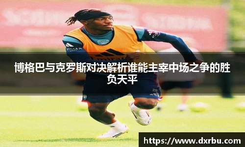 BG大游唯一官方网站