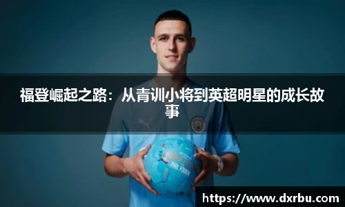 BG大游集团
